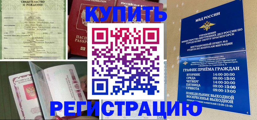 форма 3 в Реутове