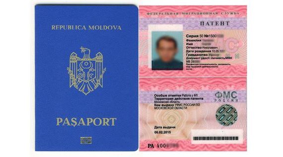 прописка в Реутове